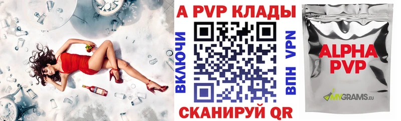 Хочу наркоту Брянск Конопля Мефедрон COCAIN APVP ГАШ
