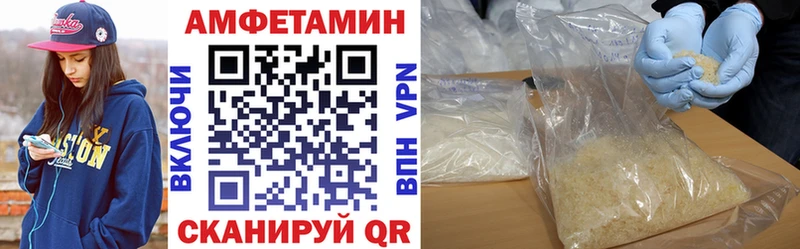 Amphetamine 98%  Брянск 