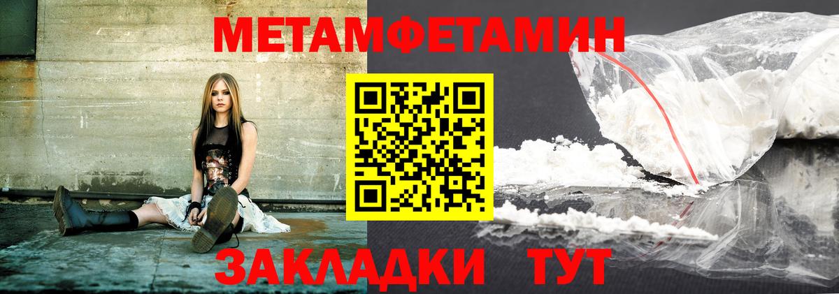 Amphetamine Premium  АМФ  Брянск  Вход с VPN  АМФЕТАМИН 
