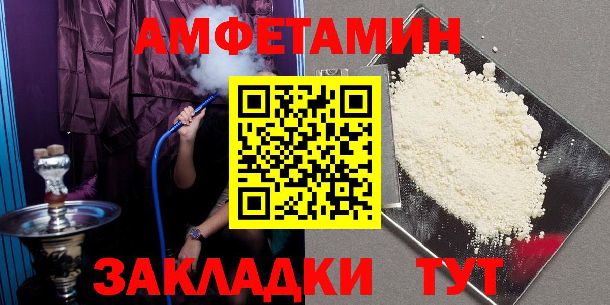 АМФ VHQ Брянск