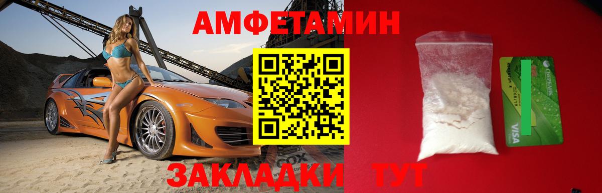 Канабис  Меф МЯУ МЯУ  Брянск  Меф МЯУ МЯУ   Alpha-PVP СОЛЬ   Метамфетамин  Гашиш  Вход с VPN  MDMA  КОКАИН 
