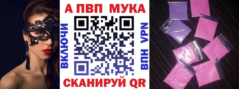 А ПВП кристаллы Брянск