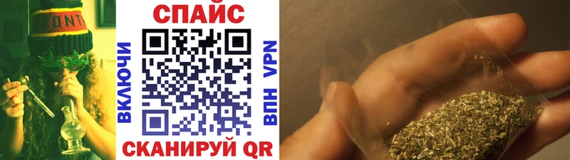 Бутират буратино Брянск