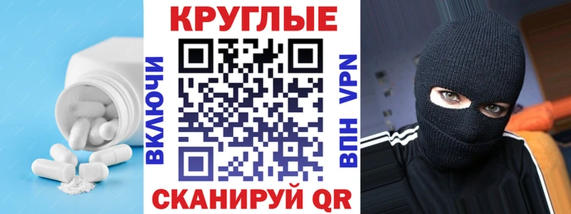 Ecstasy TESLA  Брянск 