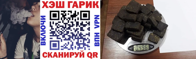 ГАШИШ индика сатива Брянск