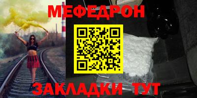 СК Балахна