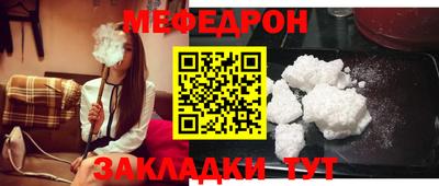 СК Балахна