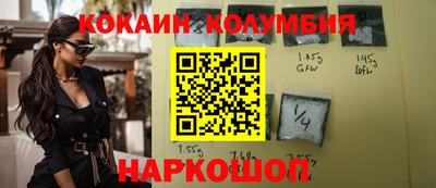 СК Балахна