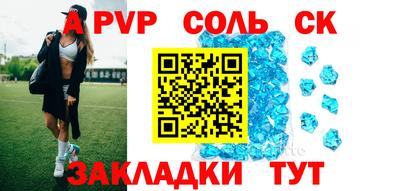 меф Балашиха