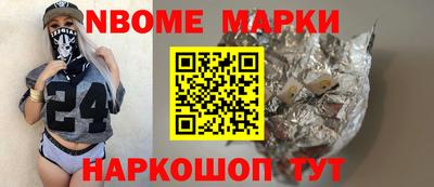меф Балашиха