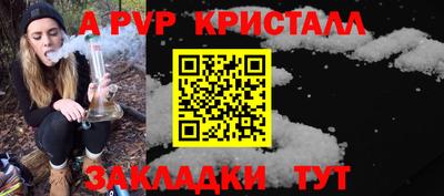 СК Балахна