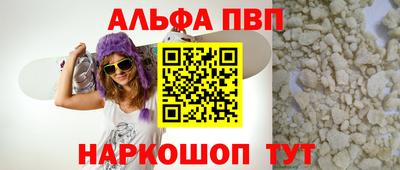 меф Балашиха