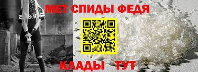 дживик Балаково