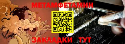 меф Балашиха