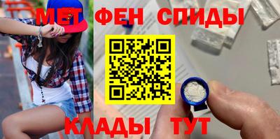 меф Балашиха