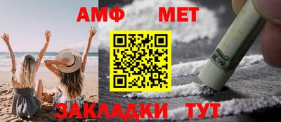 дживик Балаково