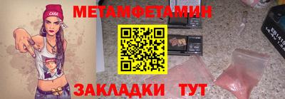 дживик Балаково