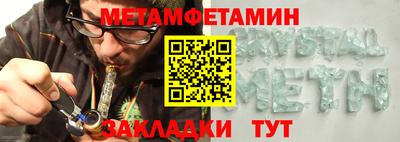 меф Балашиха