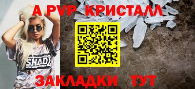 меф Балашиха