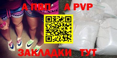 дживик Балаково