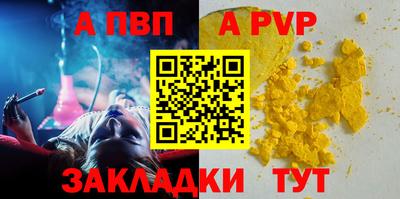 дживик Балаково