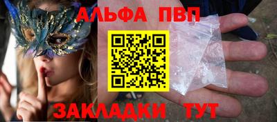 меф Балашиха