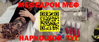 дживик Балаково