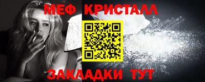 дживик Балаково
