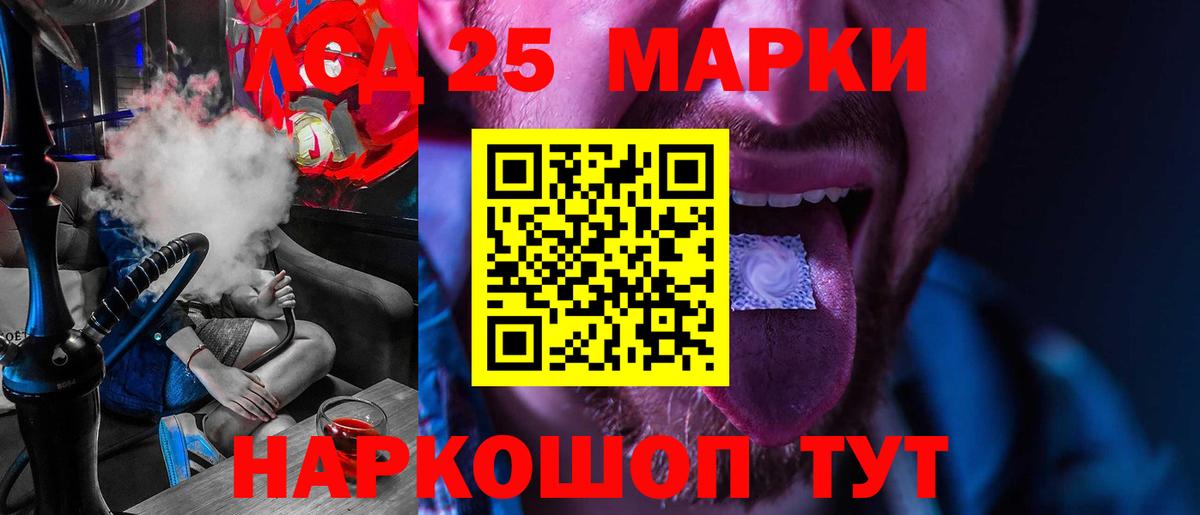LSD-25 экстази ecstasy  Лсд 25 экстази кислота  Брянск  hydra сайт  Вход с VPN 