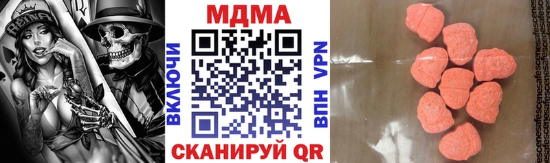MDMA VHQ  где купить наркоту  Брянск 