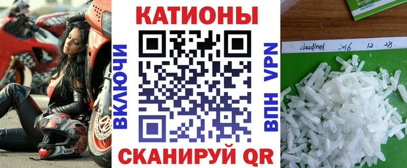 гидра ТОР  Брянск  МЕФ мяу мяу 