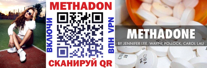 hydra   купить  сайты  Брянск  Метадон белоснежный 