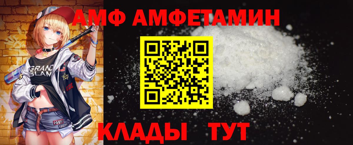 Метамфетамин мет Брянск