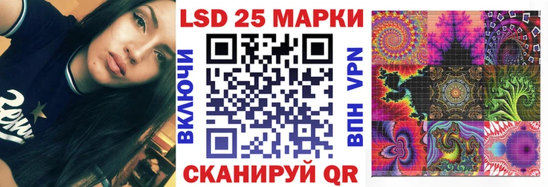 где купить наркоту Брянск Наркотические марки 1500мкг