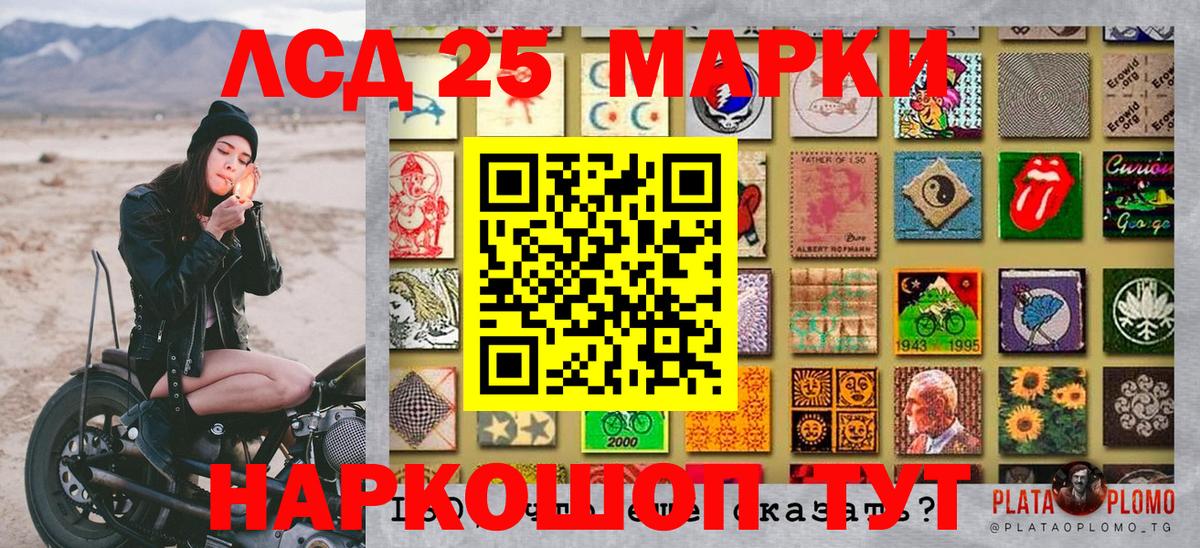 Наркотические марки 1,5мг  Вход с VPN  Брянск 